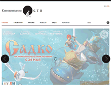 Tablet Screenshot of ctb.ru